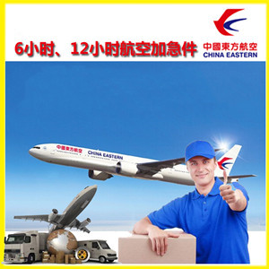 临沂启阳航空空运公司谈空运的四大作用是什么
